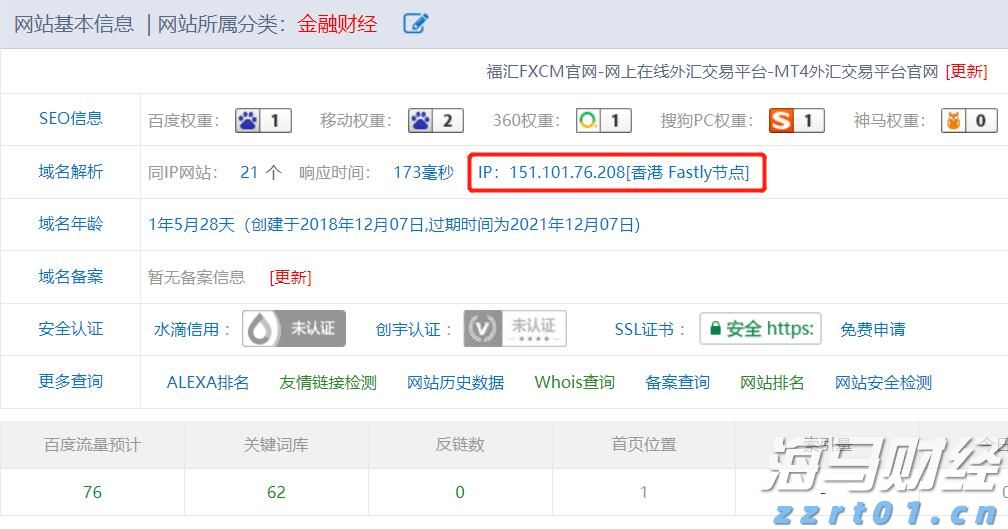 央行：继续实施适度宽松货币政策
