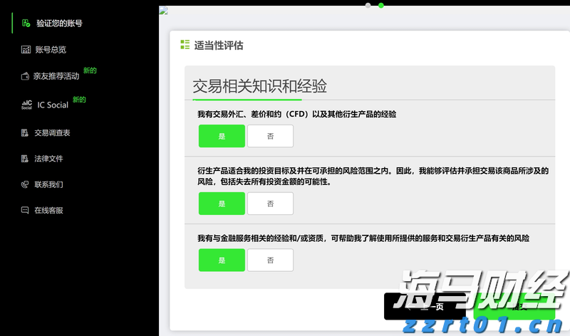 以科技创新绘就产业发展新图景