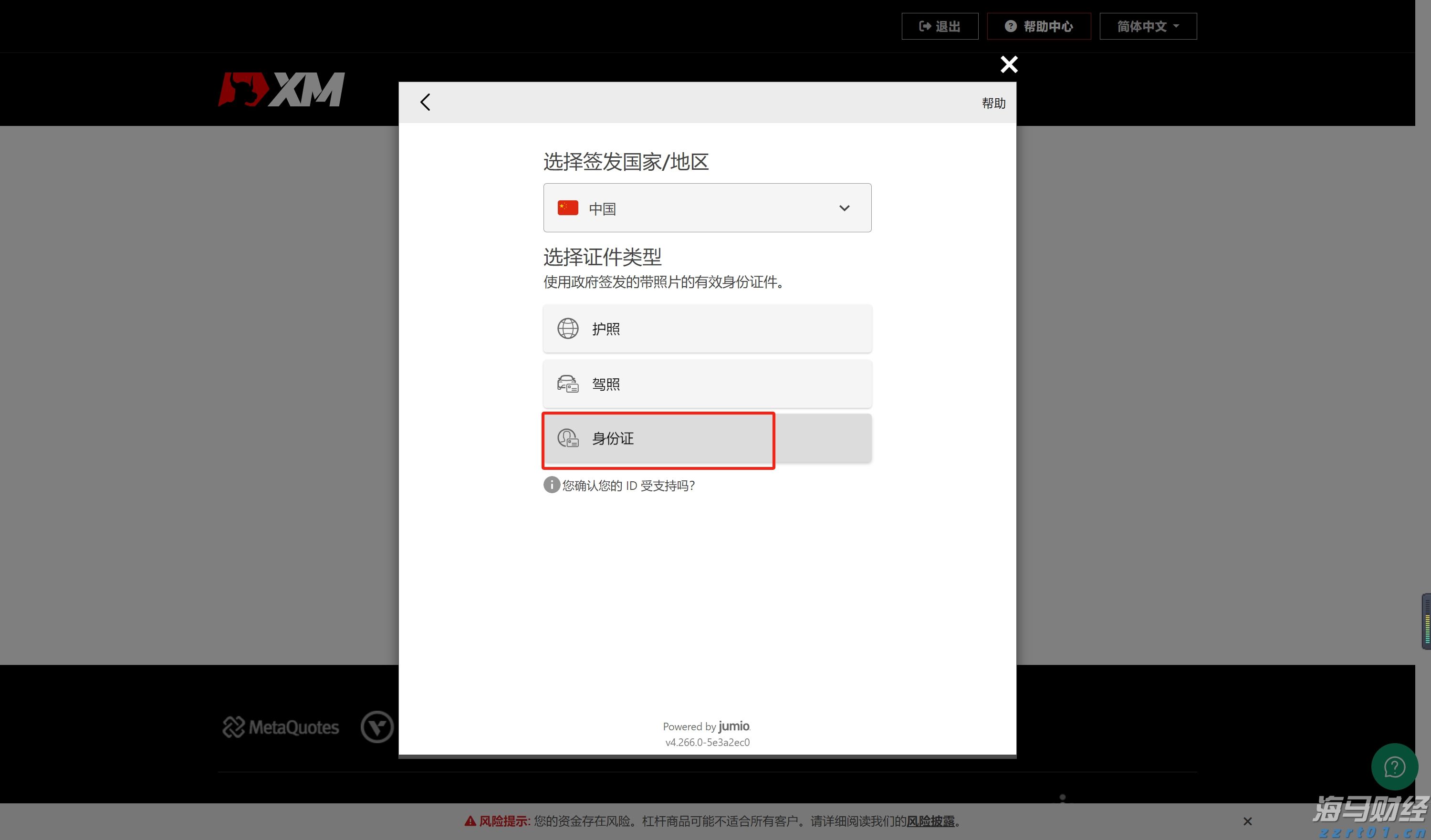 珠海铁塔与经开投控携手共推智慧园区智能化升级