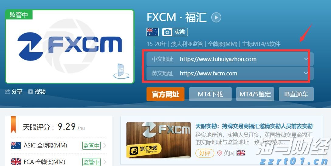 泰康人寿安徽分公司：以史为鉴，明辨风险——从"郁金香泡沫"看理性投资