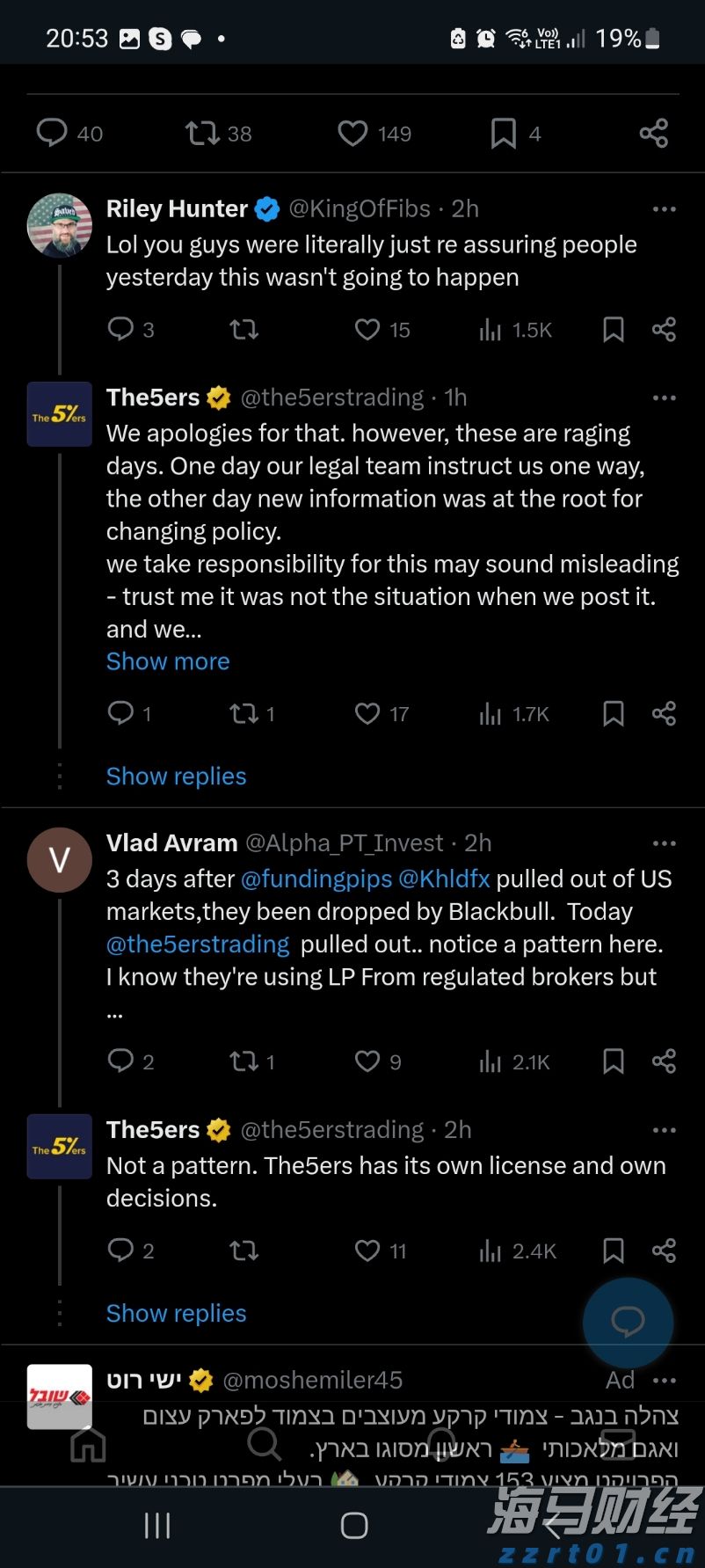 珠海这段血与火的记忆！不会忘，不敢忘！