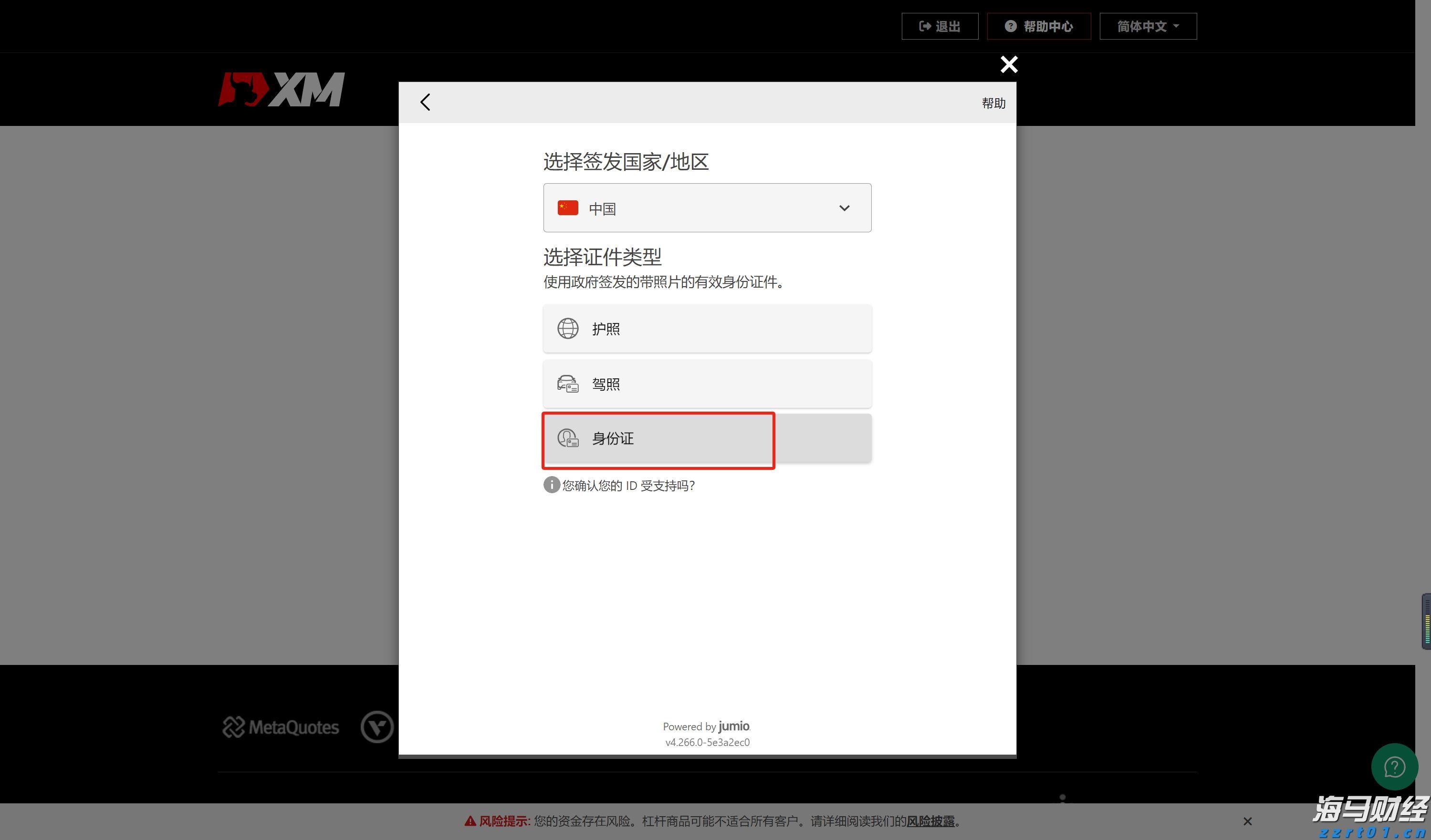 聚焦“川渝滇”旅游市场精准宣传 引入团队8.6万人(次)到我州“慢游细品”