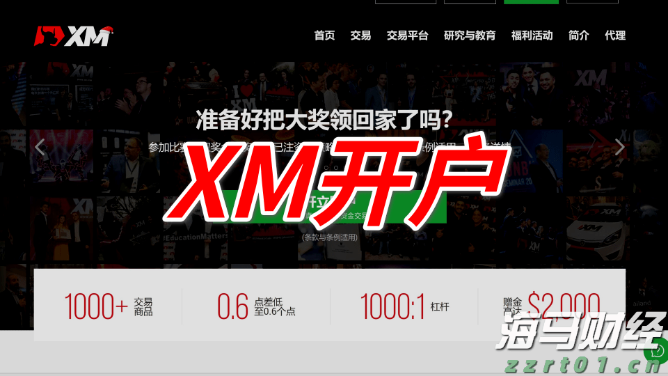 兴业银行芜湖分行：适老服务暖人心 金融为民践初心
