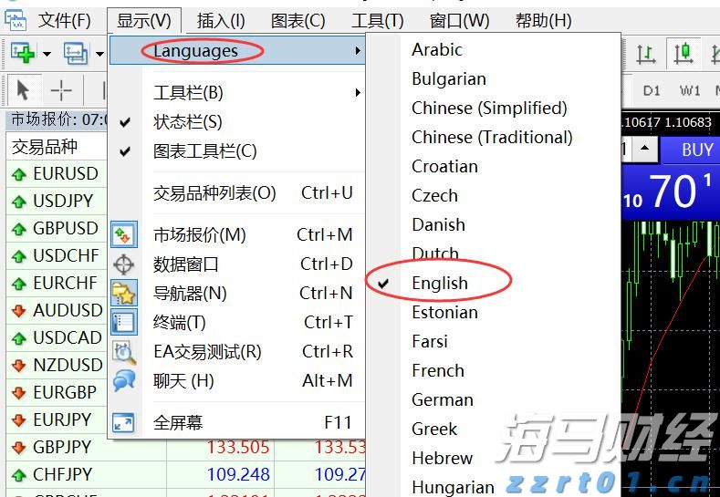 36面锦旗背后的仁心——记“广东好人”李真艮