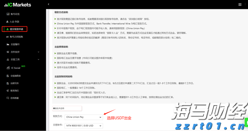 市委政法委召开2025年第1次全体（扩大）会议