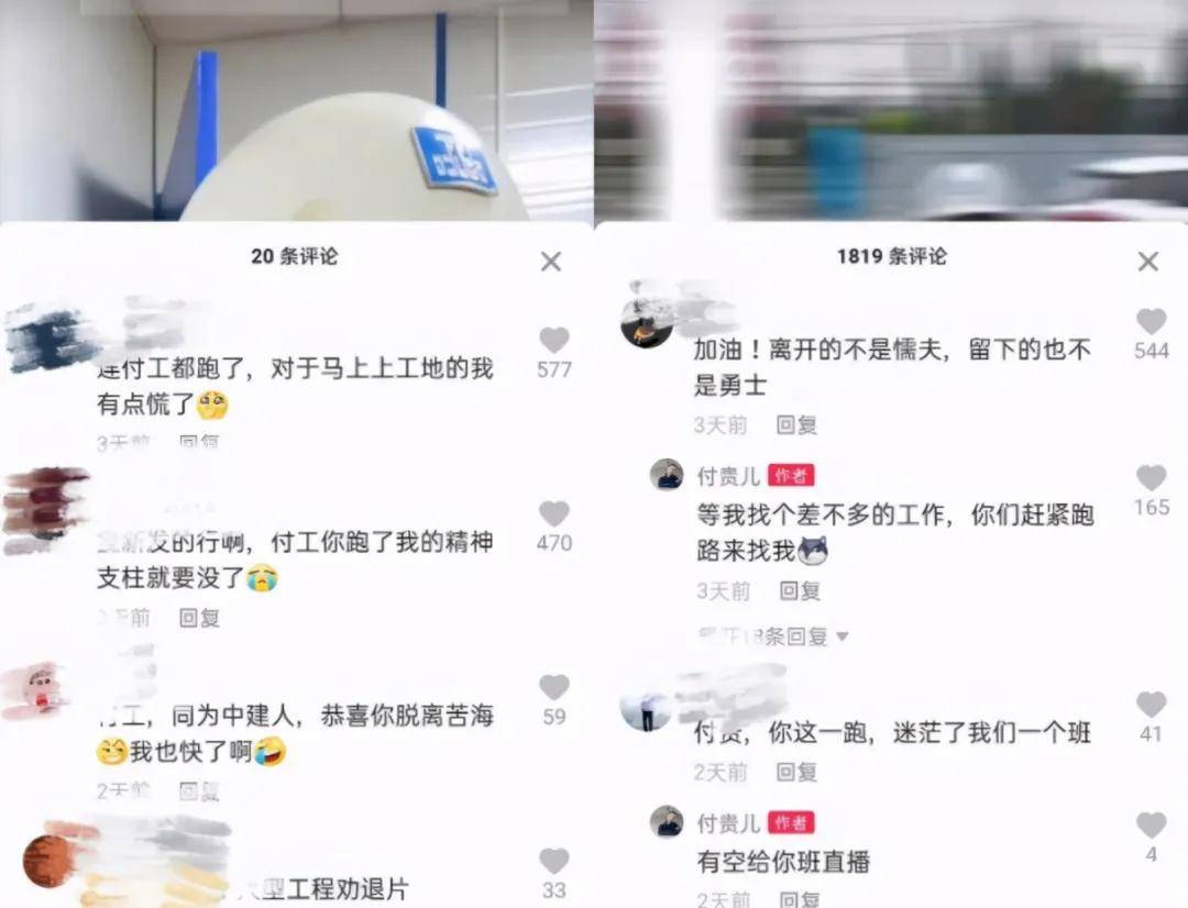 残特奥会广东赛区15项赛事火热推进 9735名运动员、教练员参赛创历史新高