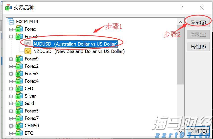 闽西汉剧新编历史剧《王景弘》在龙岩首演