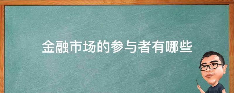 ​快讯丨我市召开2025年全市自然资源工作会议