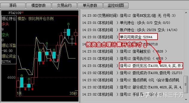 广西海事政务服务“就近代转办”第一单在我市办结