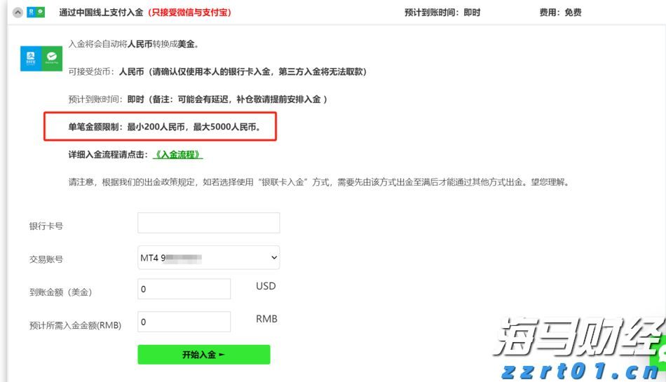 闽西汉剧新编历史剧《王景弘》在龙岩首演