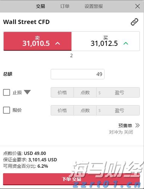 浔郁春光好 田间育苗忙