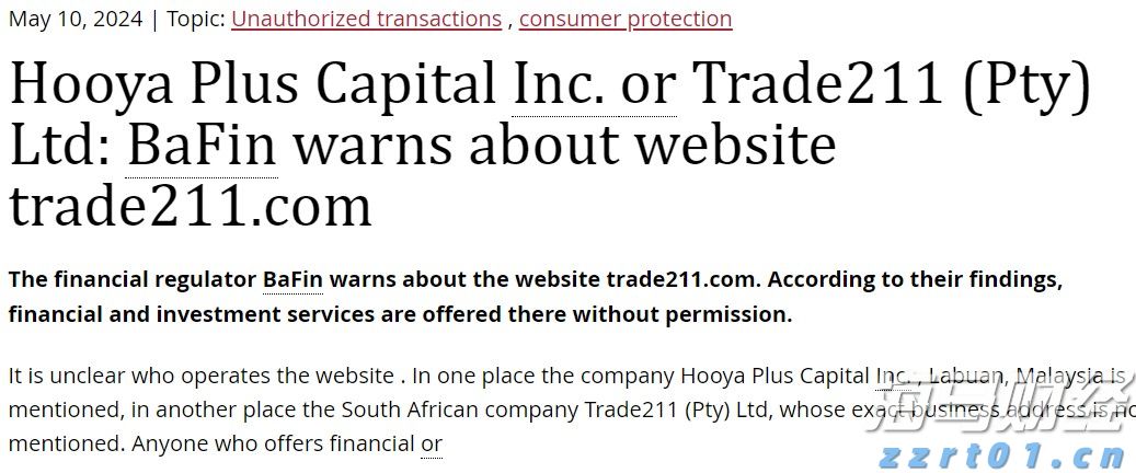 马斯克面临OpenAI骚扰指控的法院裁决更新