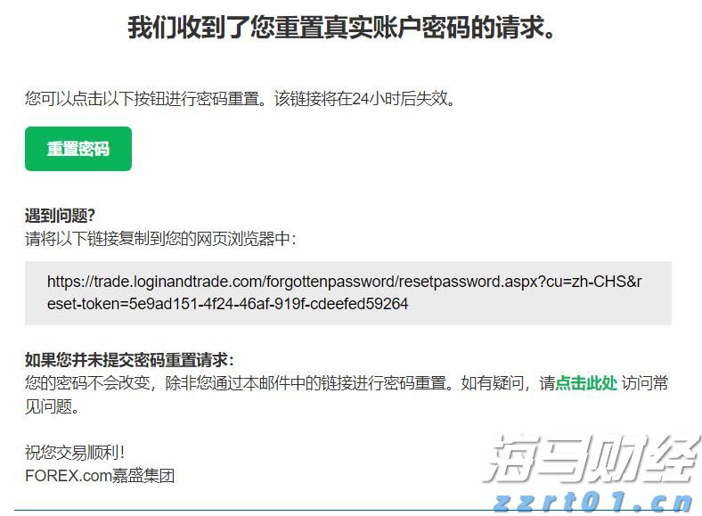 熊海峰教授走进广东塔牌集团股份有限公司开展2025院士专家入百企进百校(梅州行)活动