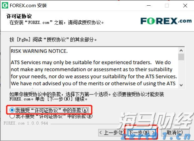 东莞1—7月经济数据出炉 外贸进出口同比增长15.6%