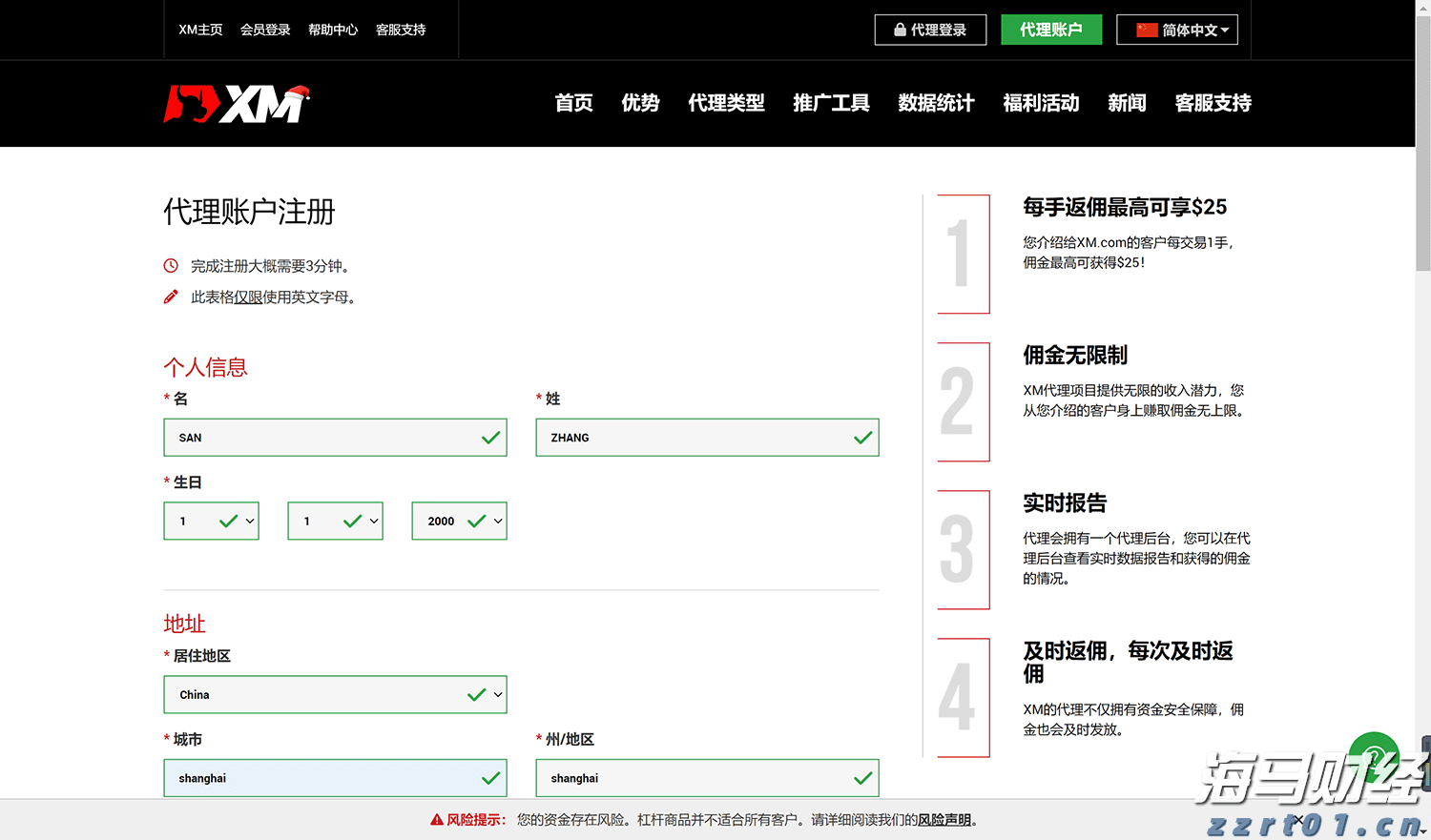 “链”上发力，让融资更给力
