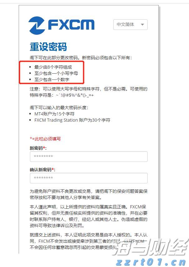 硕士、博士超千人，泰康HWP成为人才高地