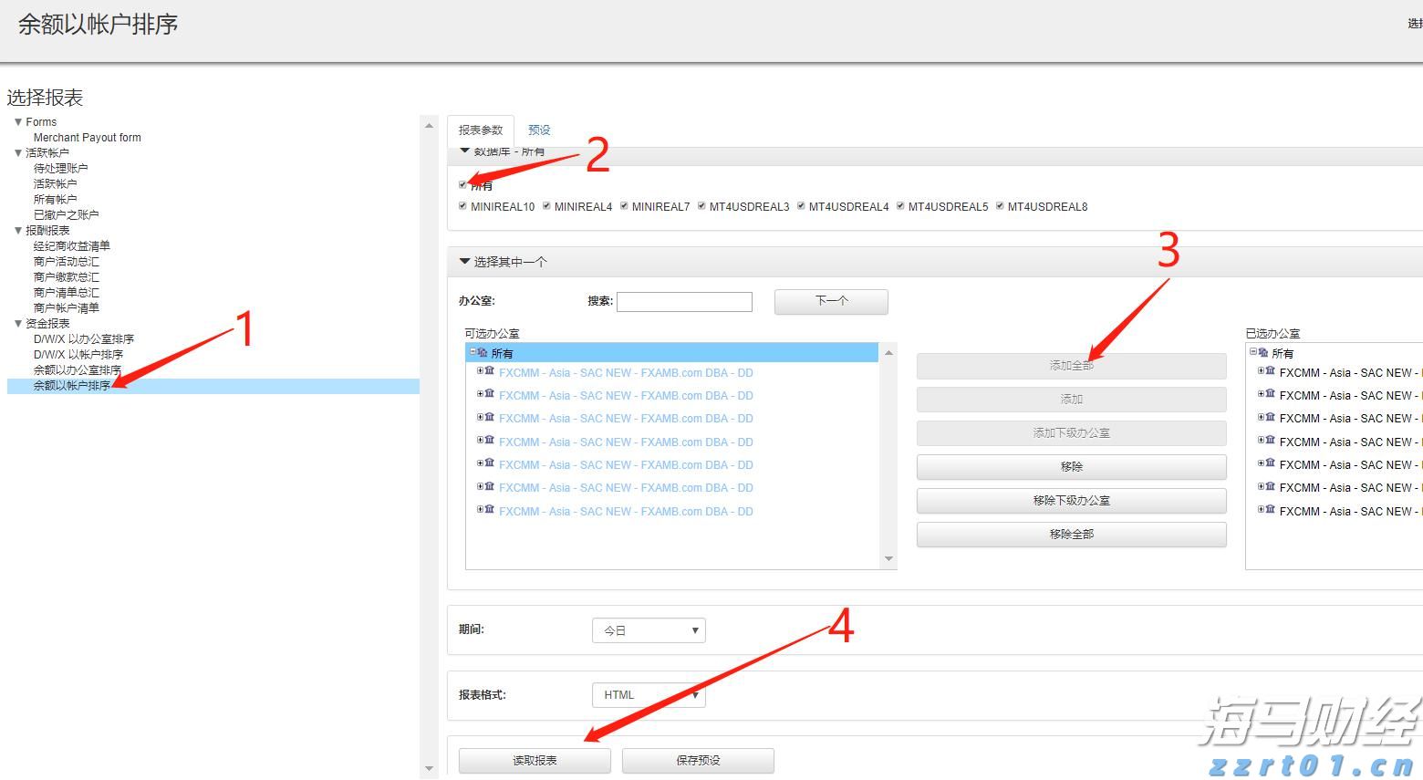 为什么警察不帮我把被骗的钱追回来？公安统一回复
