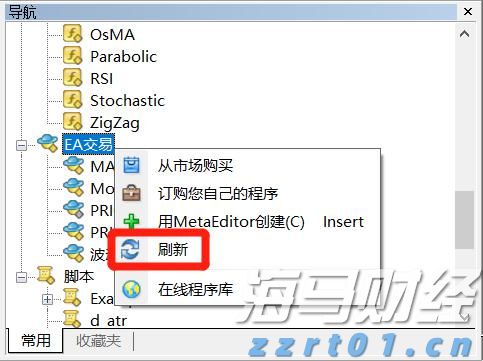 快讯丨全市生态环境保护暨耕地保护和粮食安全工作会议召开