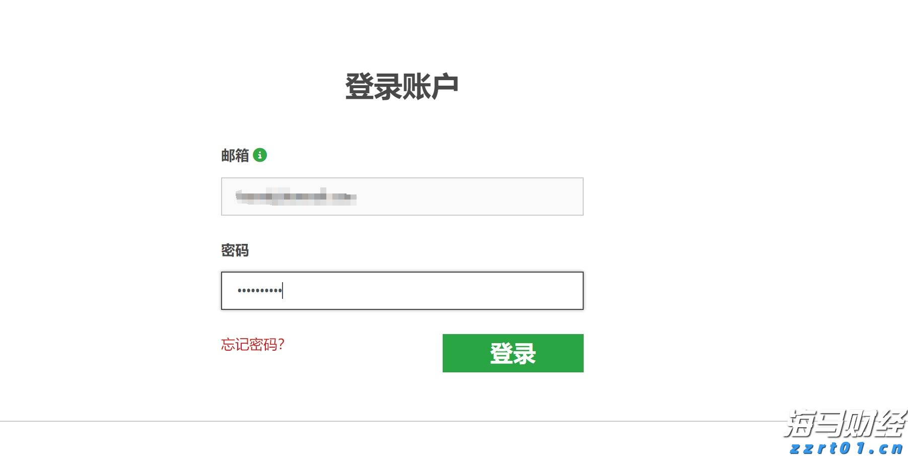 快讯丨市领导到贵港幸福田园项目调研