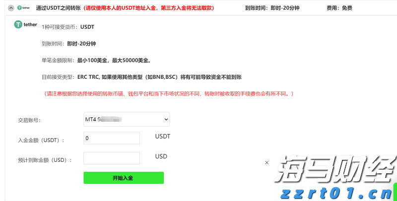 塑造高辨识度的湛江夜宵IP