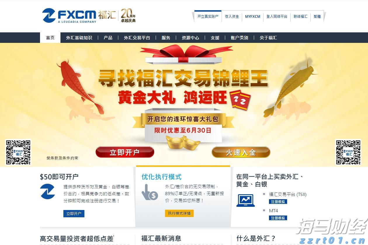 降息风暴未平,稳定币战火又起:特朗普与美联储冲突恐升级