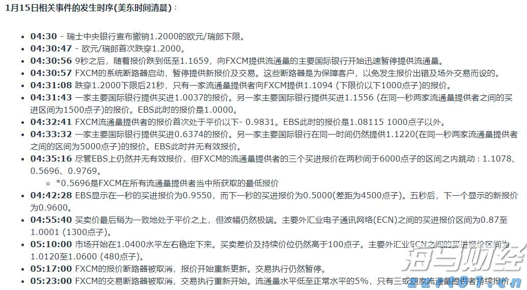 时政简讯（2月11日）