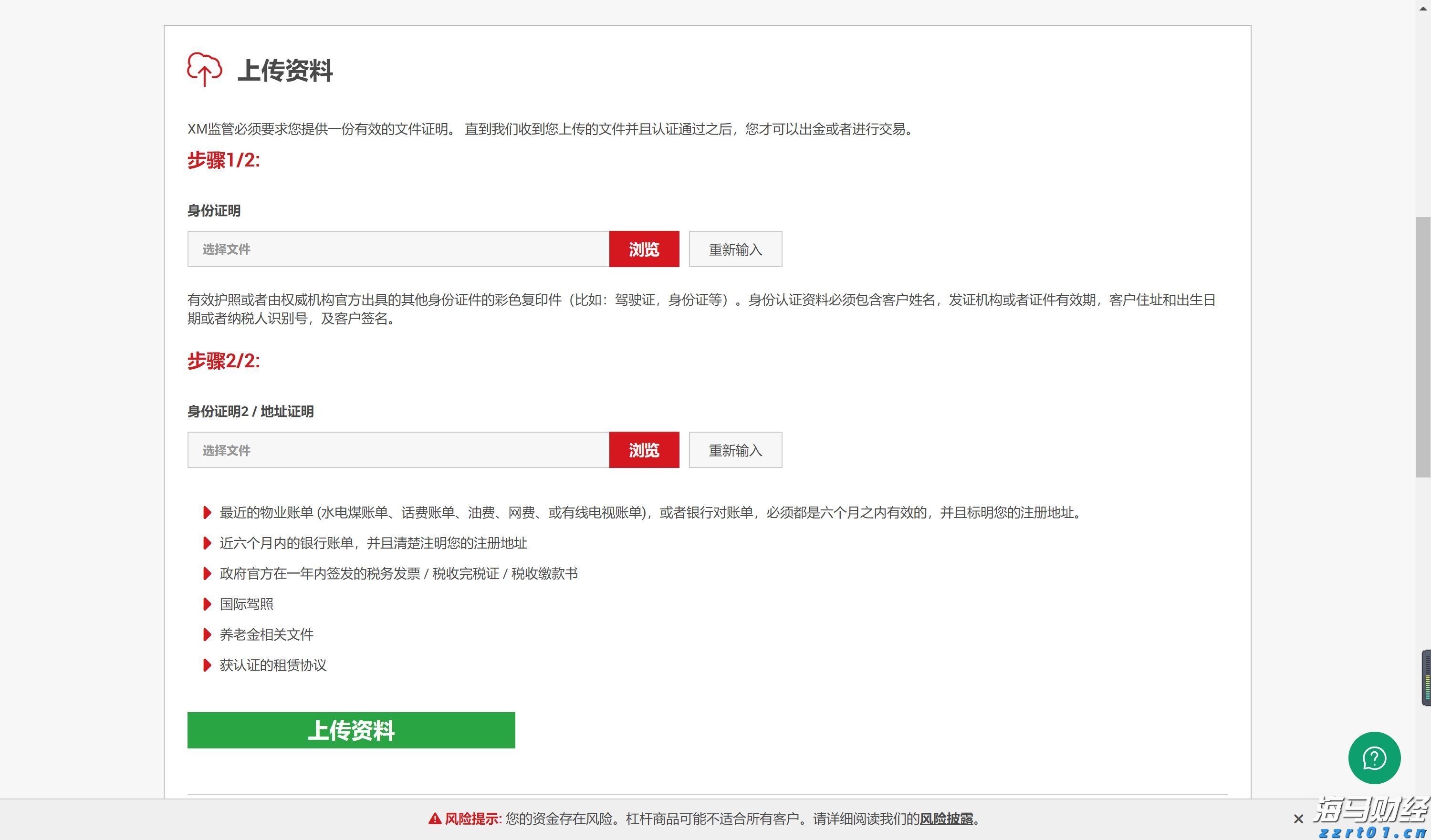 山东烟台推进市场监管体系效能提升
