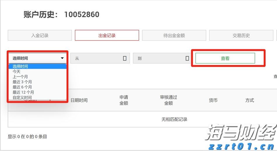 香港旅游发展局：上半年访港旅客约2400万人次 同比增长12%