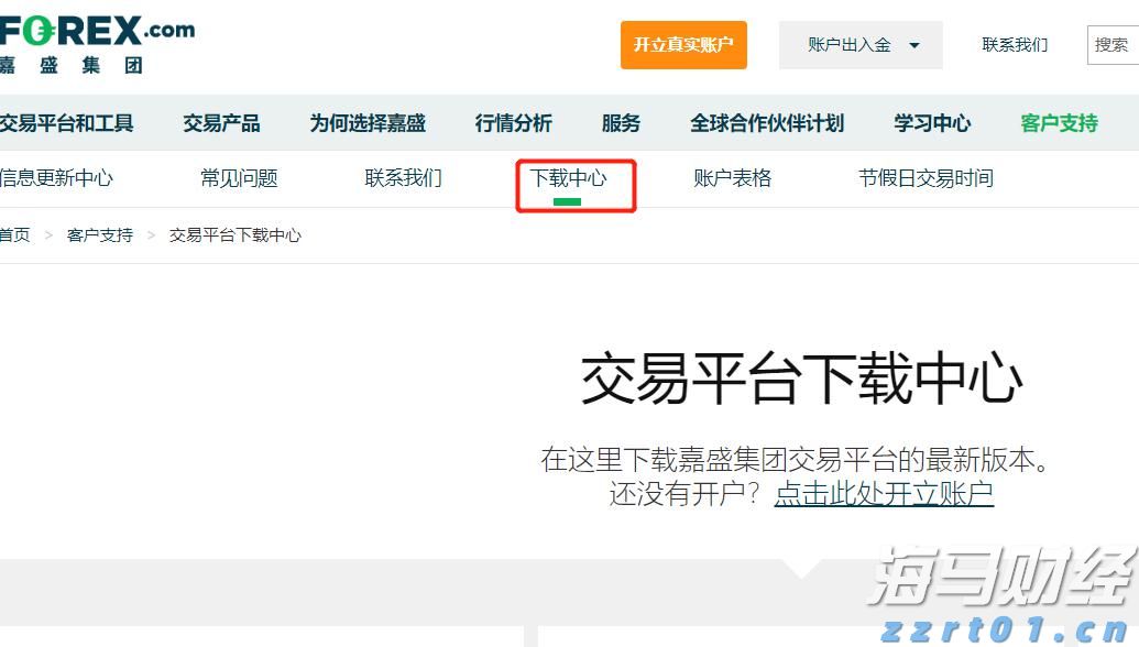 港北区电子电路产业发展势头良好