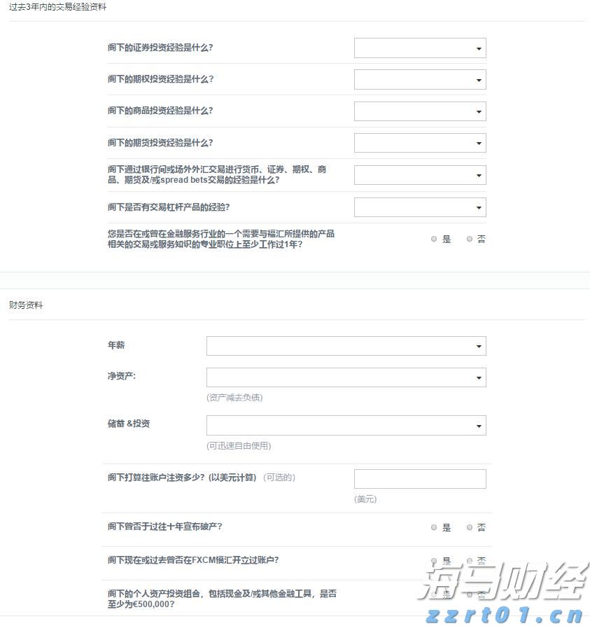 借势破局，“串”起湛江海岛游