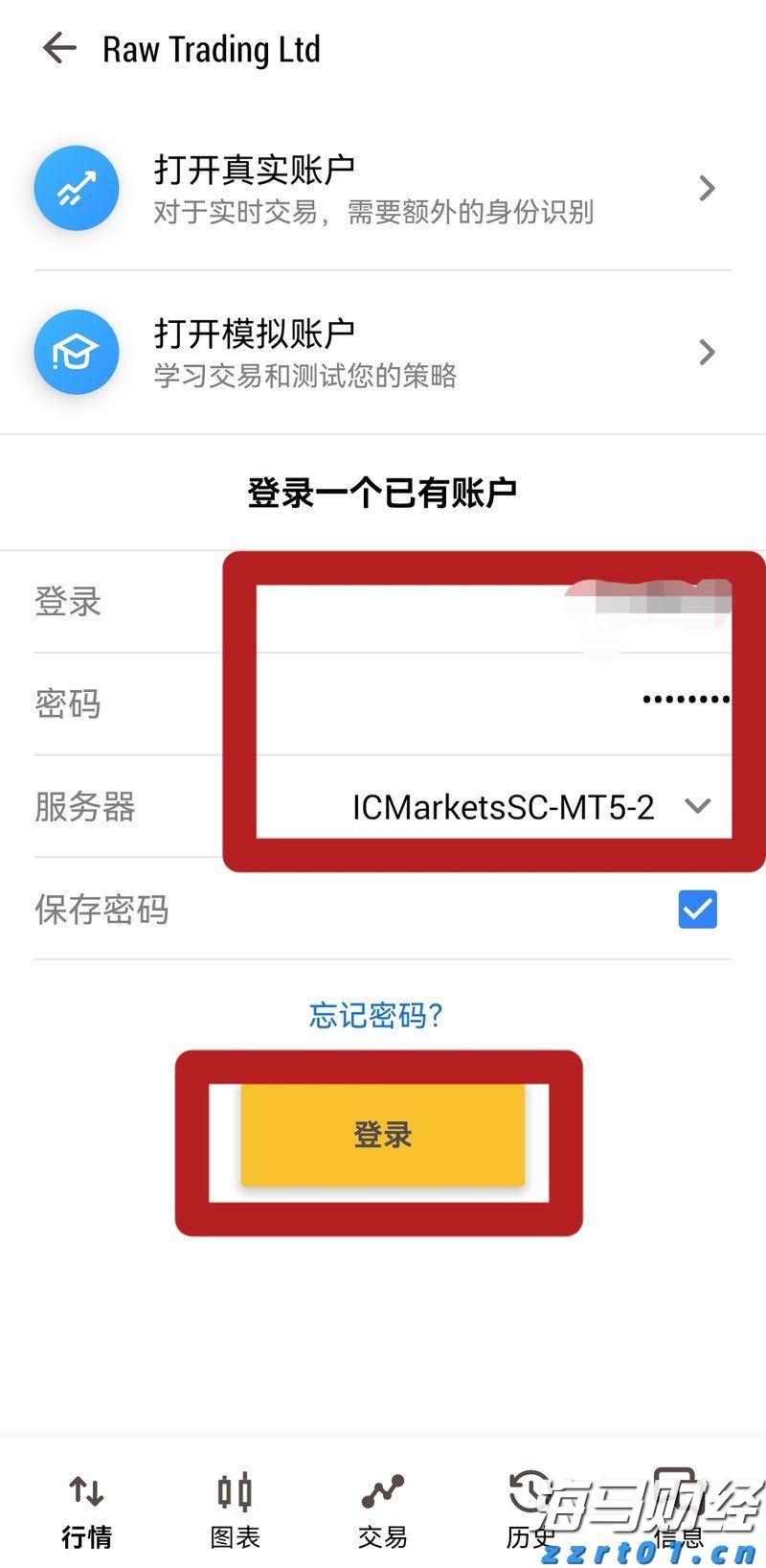 创意赋能高考 湛江四中2025高考助力视频暖心发布