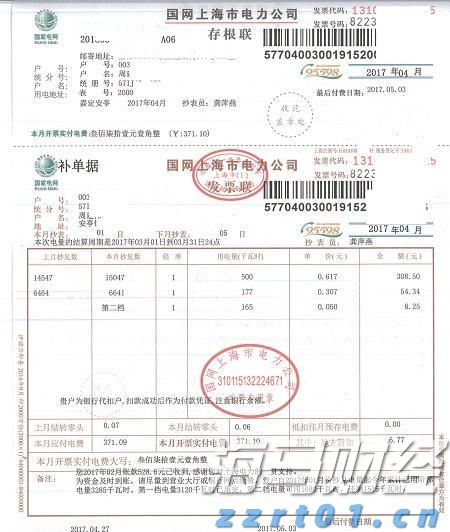 合湛高铁广西段上禾冲特大桥施工启动