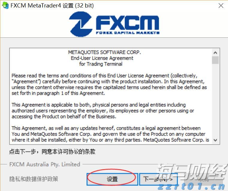 网络出现假冒人民大会堂门票 暑期出游购票要当心