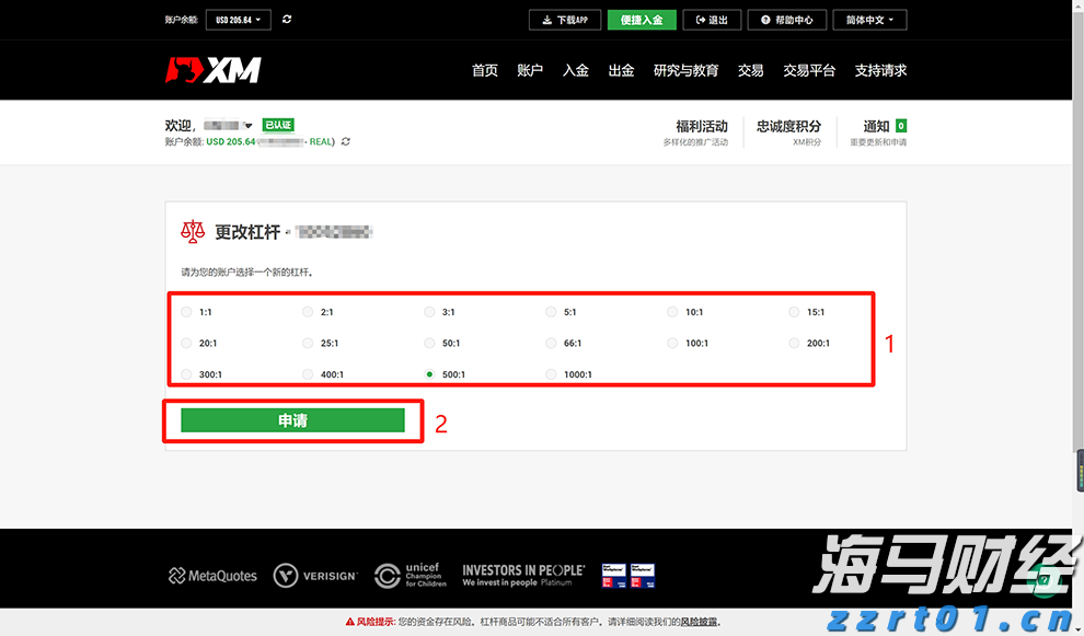 福建省首个“海上120”在连江启用
