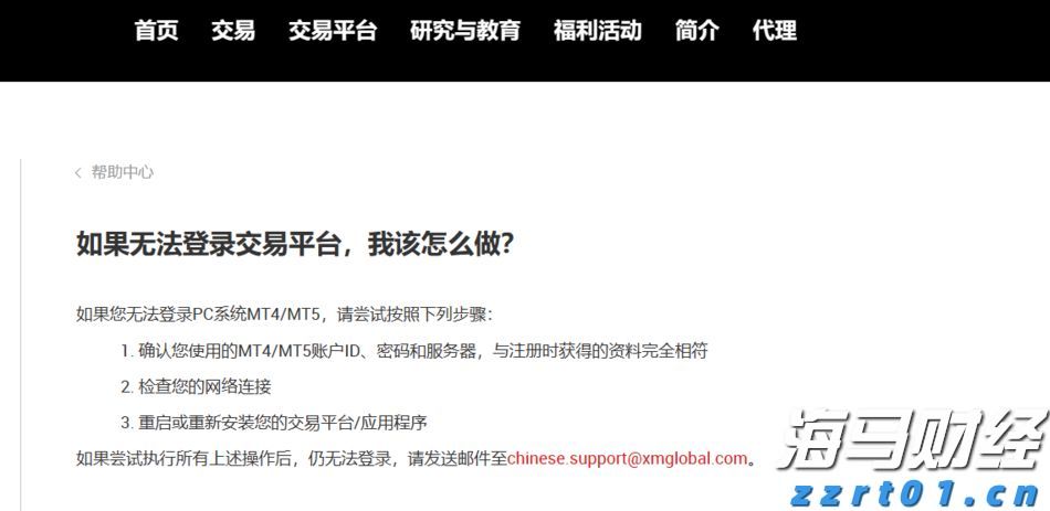 强化路灯维护 护航赶考路