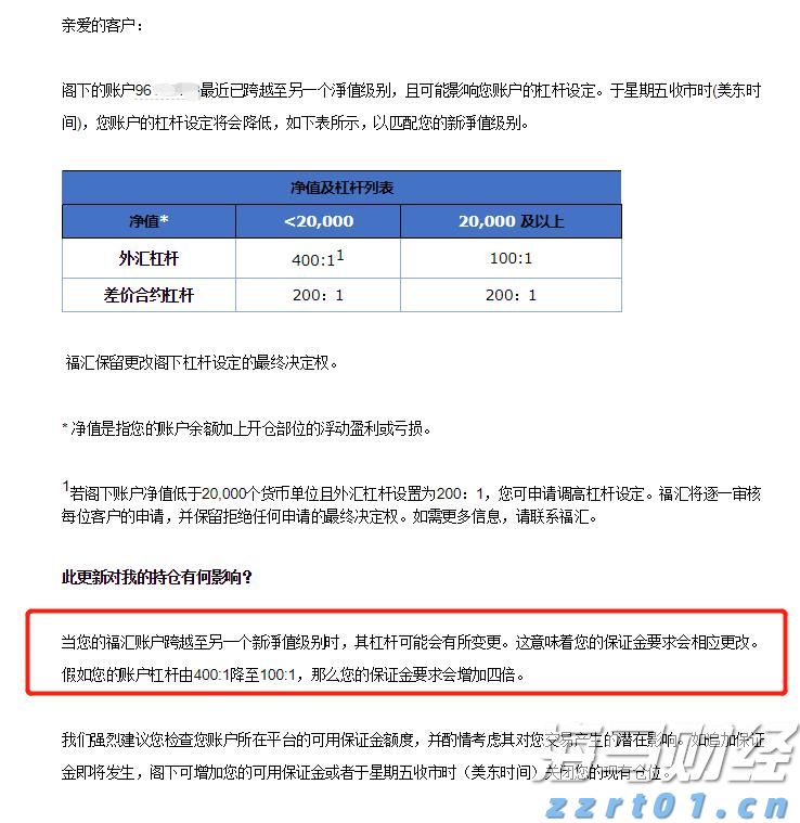 港北区委副书记、区长刘理：凝心聚力谋发展 笃行实干谋新篇