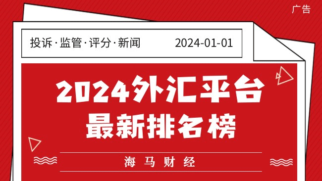 优步(UBER.US)第二季度营收与指引超出市场预期 拟启动200亿美元股票回购计划