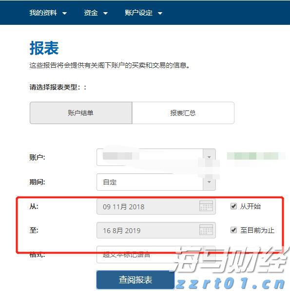 重构年金时空价值 泰康鑫利年年让财富活起来