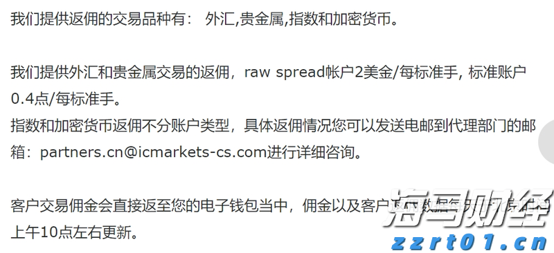 海南离岛免税购物新政实施5年购物金额累计超1958亿元