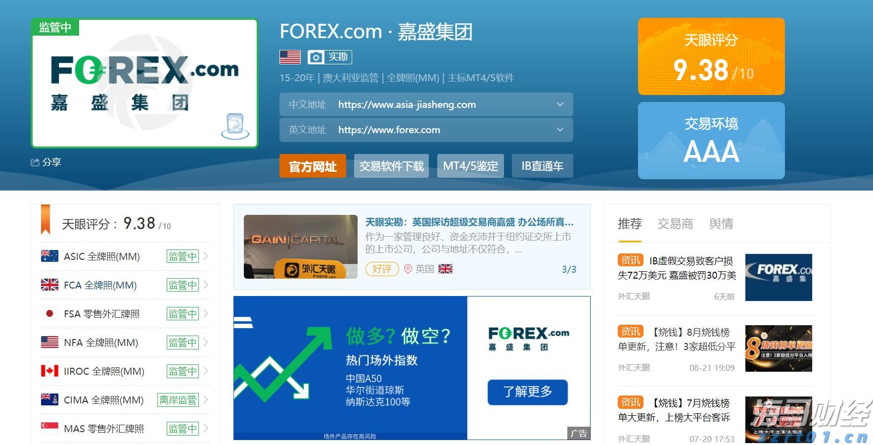 中国平安一季度归母营运利润稳健增长2.4%寿险及健康险新业务价值强劲增长34.9%集团总资产突破13万亿元