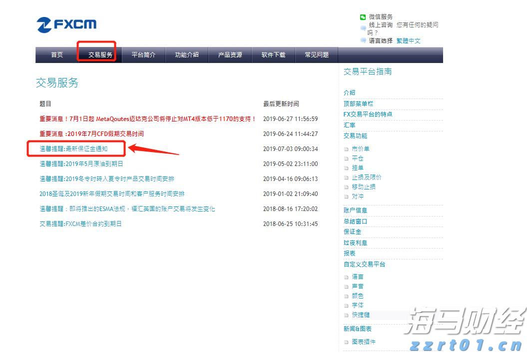 今日15时梅州将启动防汛IV级应急响应