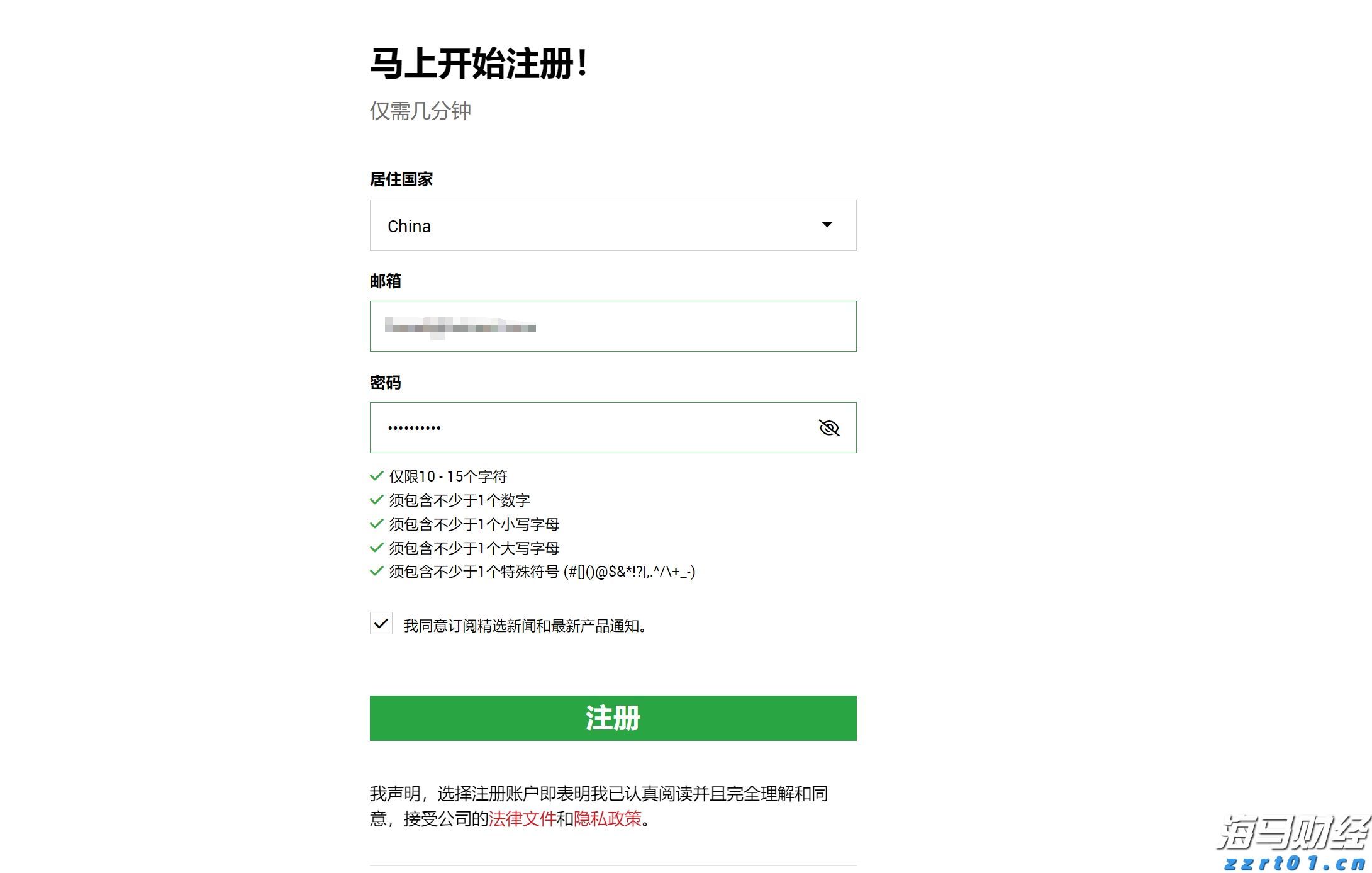肥东县张集乡：积极做好市政基础设施资产管理情况报送工作
