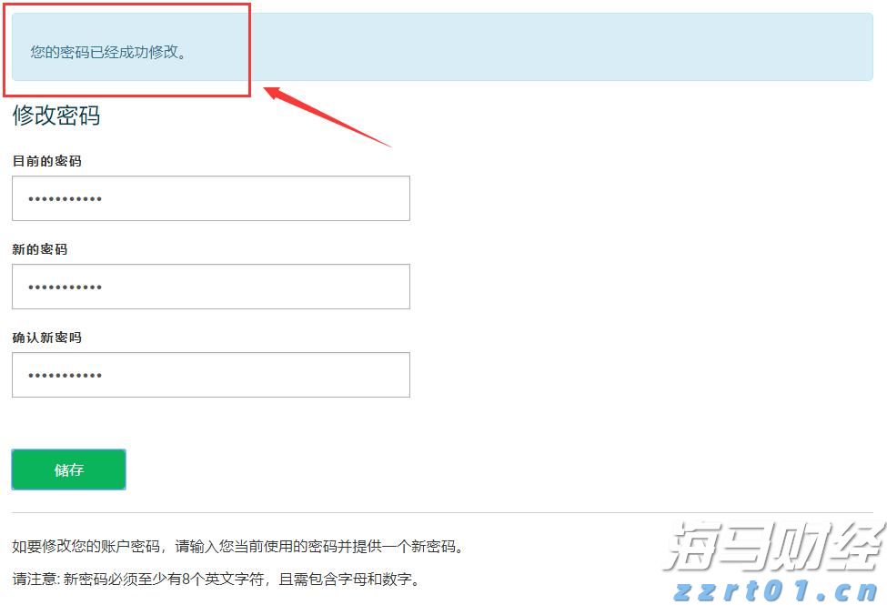 “孕产妇心理健康公益行”在湛江启动