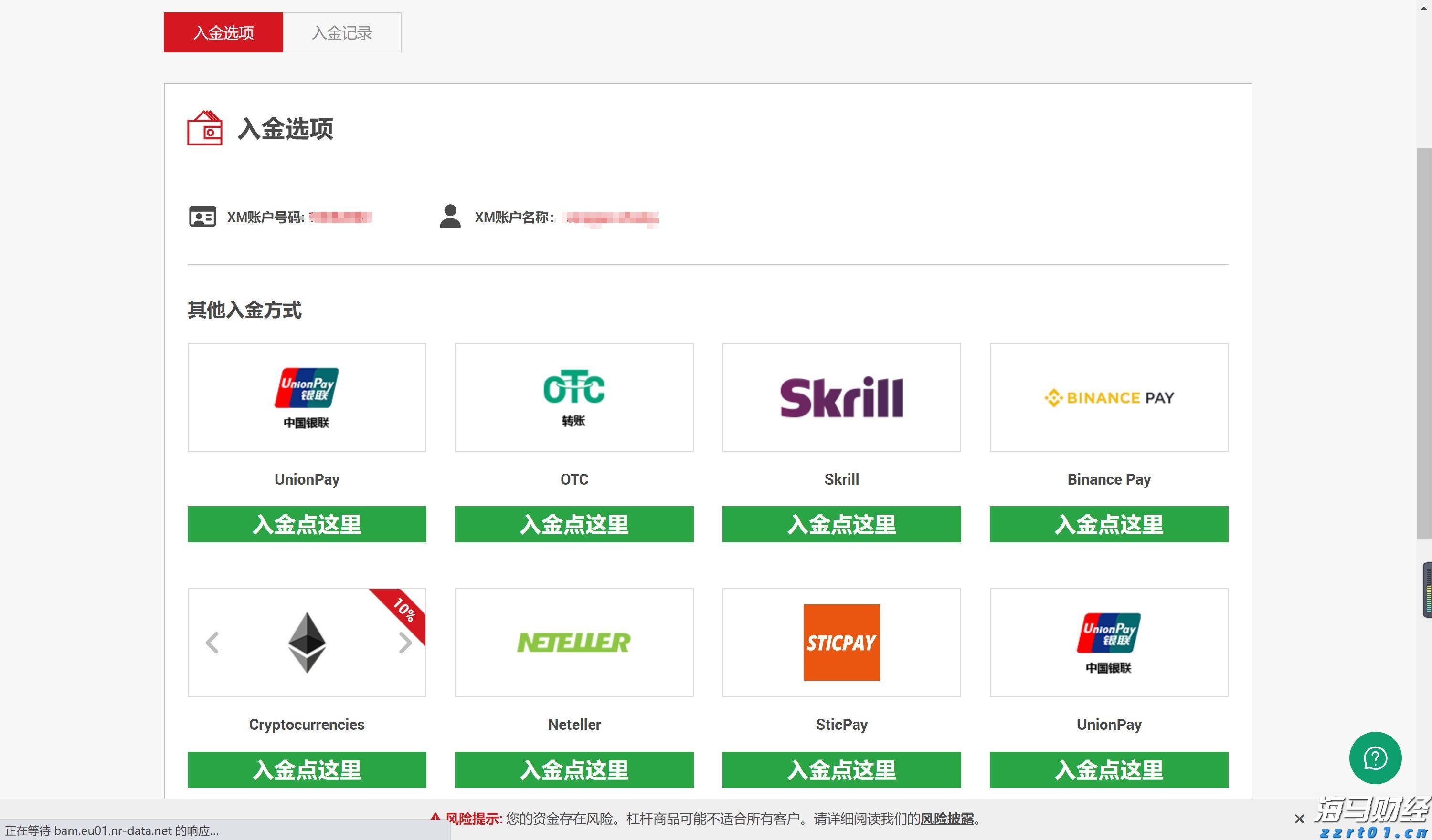 七部门联合发力！张家口市出台新规规范市场监管投诉举报