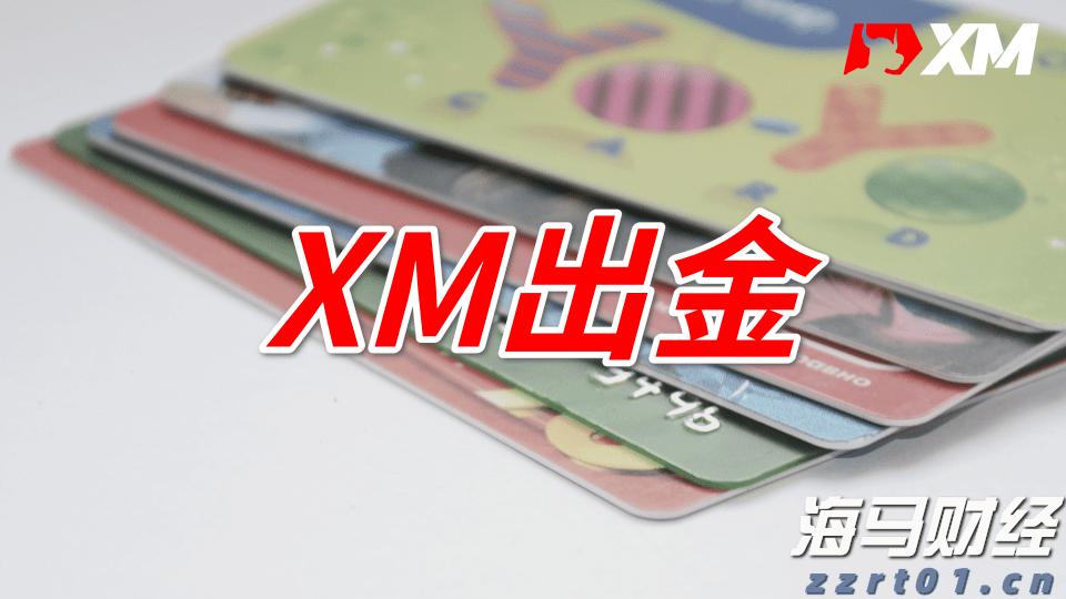 闽西汉剧新编历史剧《王景弘》在龙岩首演