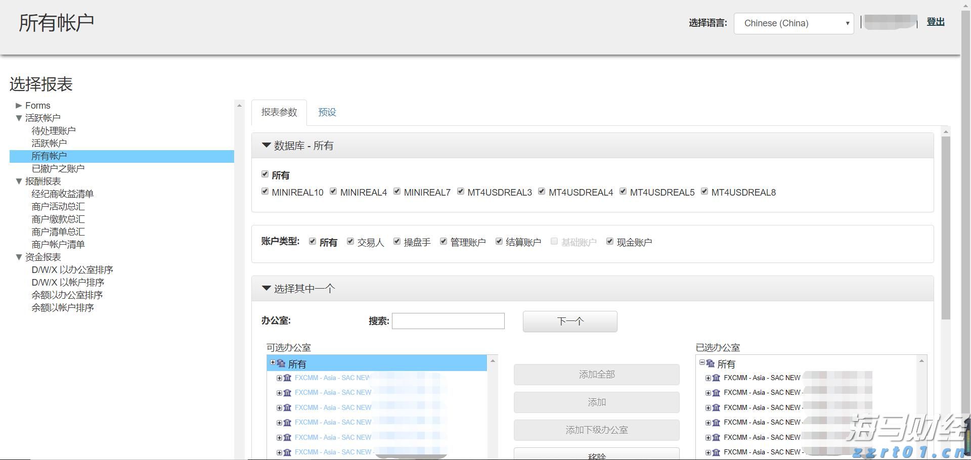 泰康人寿安徽分公司消费者权益保护典型案例