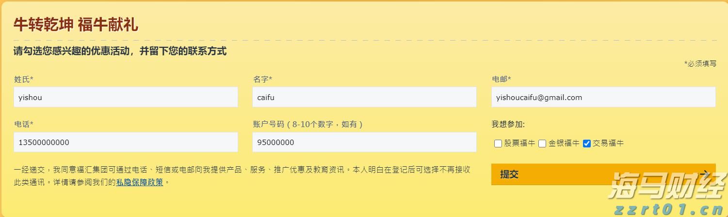 厚养薄葬传孝道  移风易俗润麻章