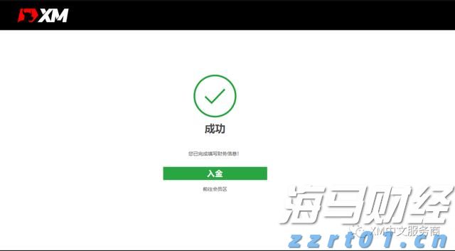 贵港市第六届人民代表大会公告