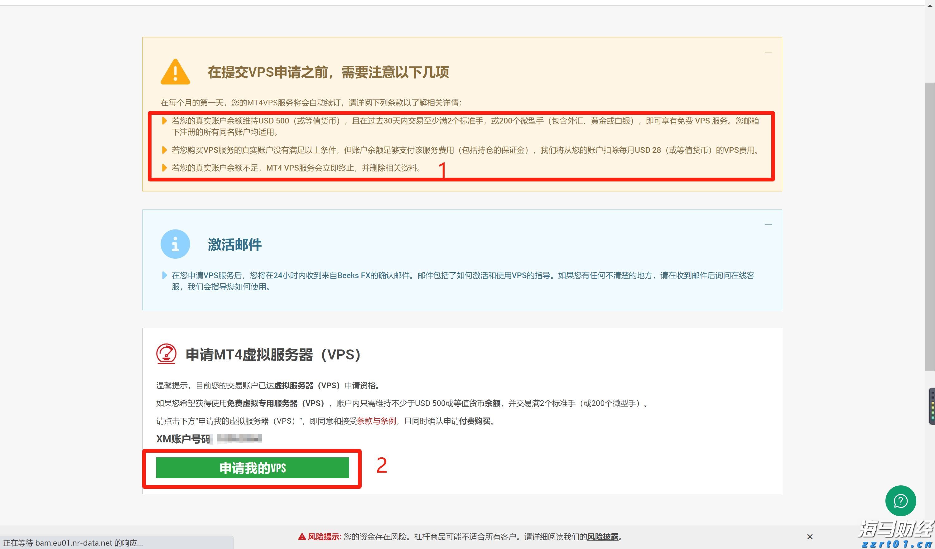 港股午评|恒生指数早盘跌1.07%    AI概念股逆势上涨