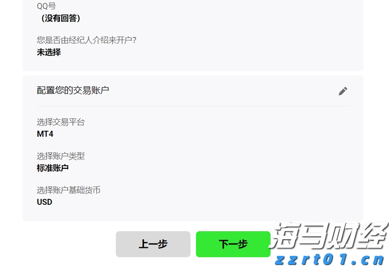 群智咨询:7月显示器面板市场供需双弱 短期内价格仍有望维持稳定